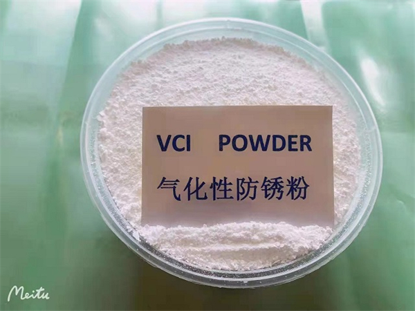 VCI 防锈粉  
