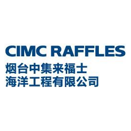 烟台中集来福士