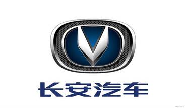 长安汽车